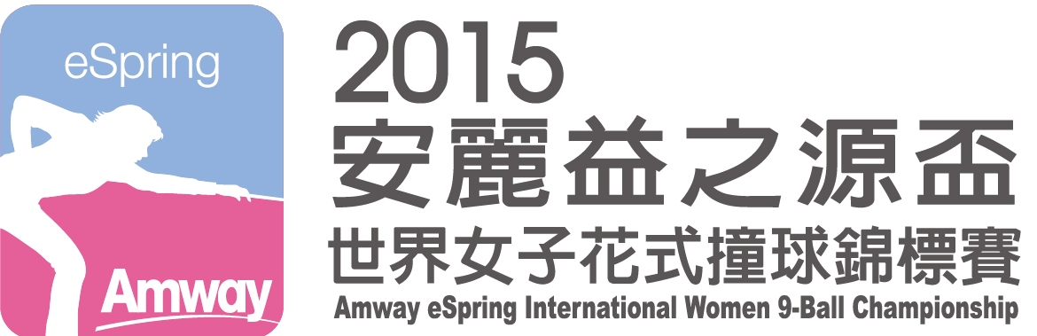 2015AmwayeSpringOpen_logo_OL