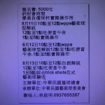 1527929287830