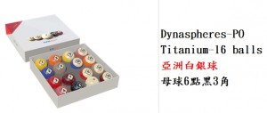 Dynaspheres 黛納斯菲球-亞洲白銀徵全球經銷商